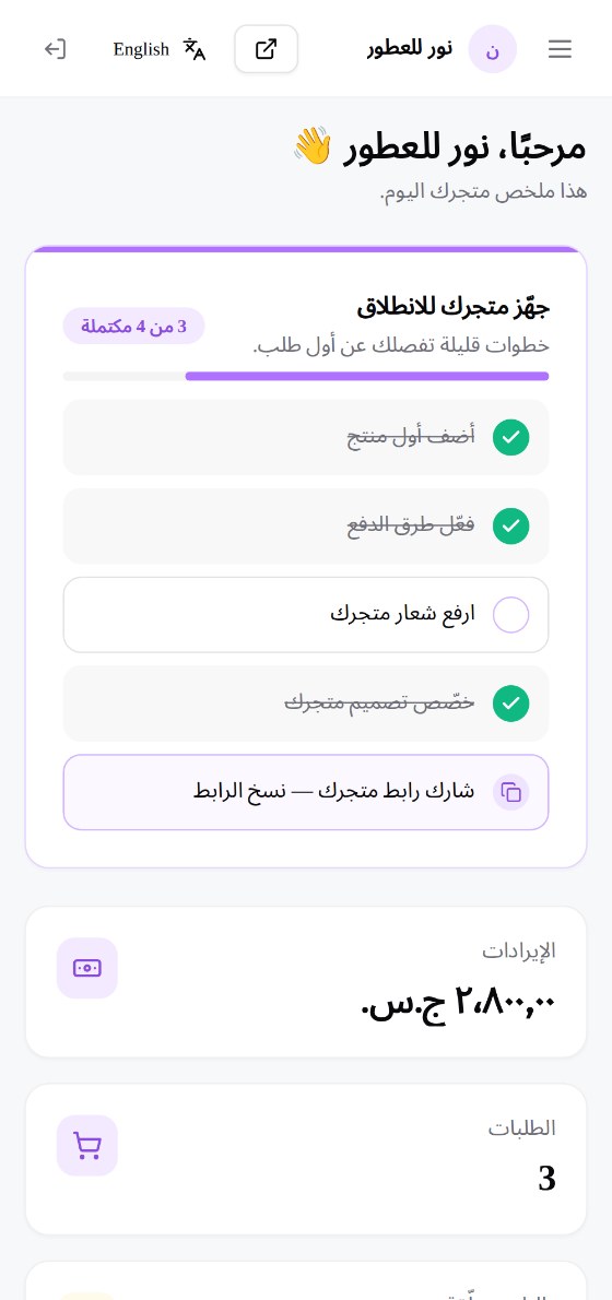 شغلك كله، من تلفونك